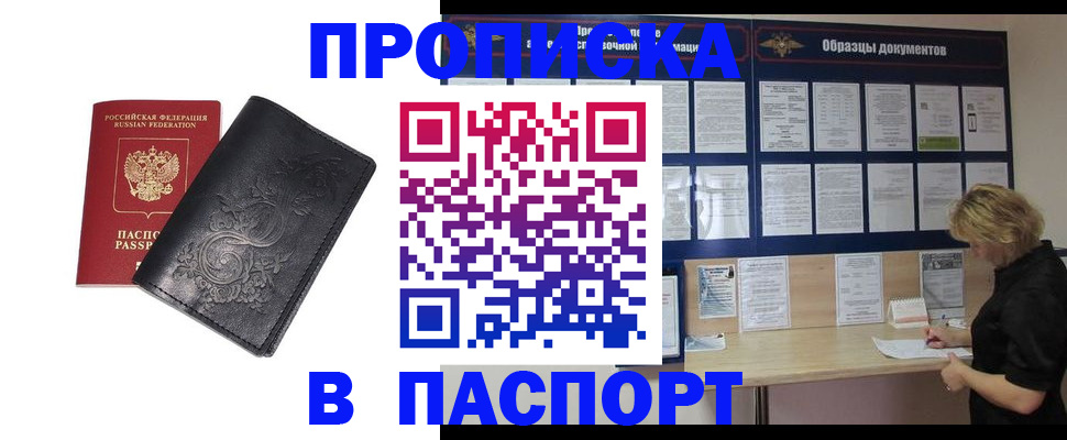 найти адрес прописки в Ахтубинске