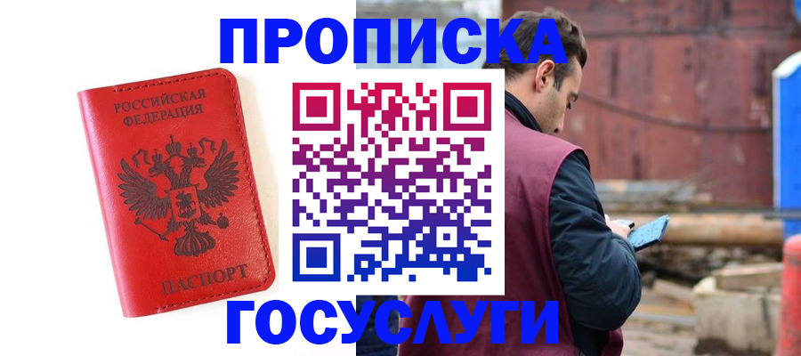 регистрация для дет. сада в Ахтубинске