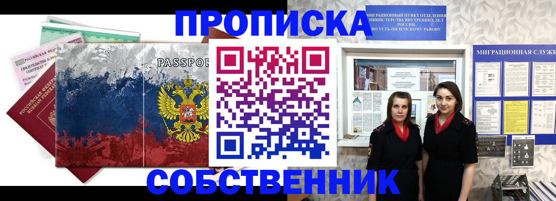 найти адрес прописки в Ахтубинске